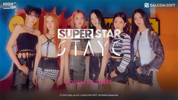 superstarstayc游戏最新版图3