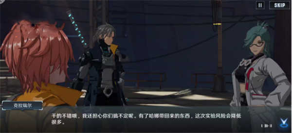 幻塔国际服最新版1