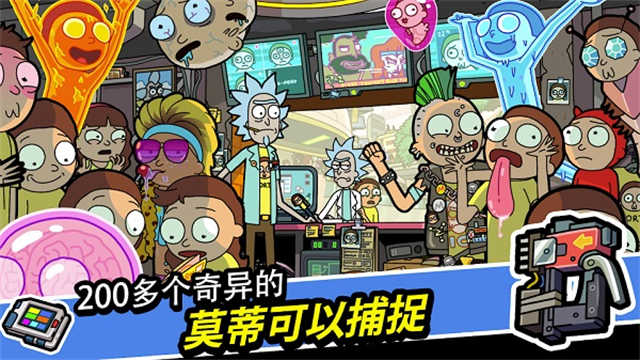 口袋莫蒂安卓版图4