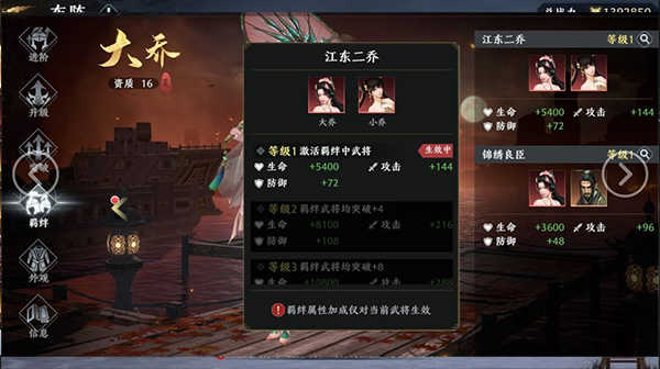 极无双2国际服游戏纯净版图2