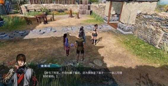 天命奇御二一周目女性支线通关存档原版图1