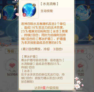 盛世芳华游戏纯净最新版(1)