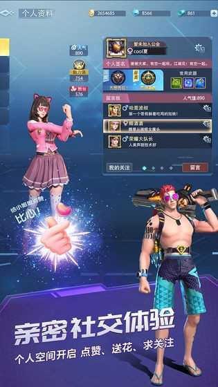 战塔英雄最新版图4