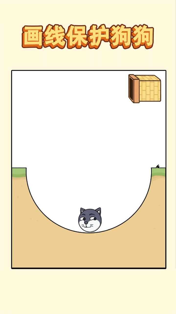 哈士奇大冒险安卓版图1