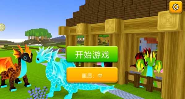 龙岛极限生存官方最新版截图4