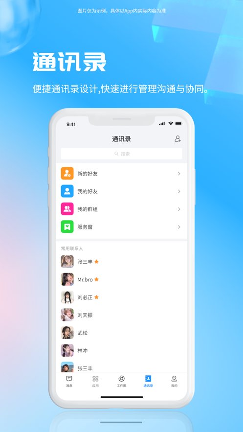 易星云
