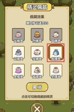 艾人的冒险图3