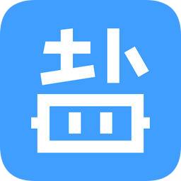 盐课堂软件