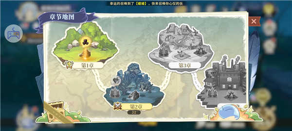 关于我转生变成史莱姆这档事：新世界无广告版图3