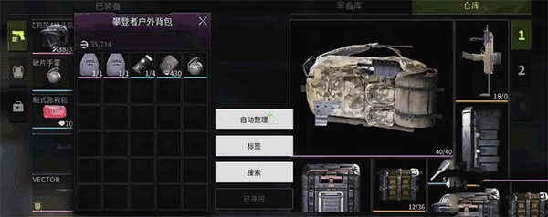 萤火突击2026最新版1
