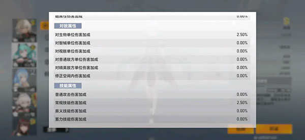 深空之眼中文版(3)