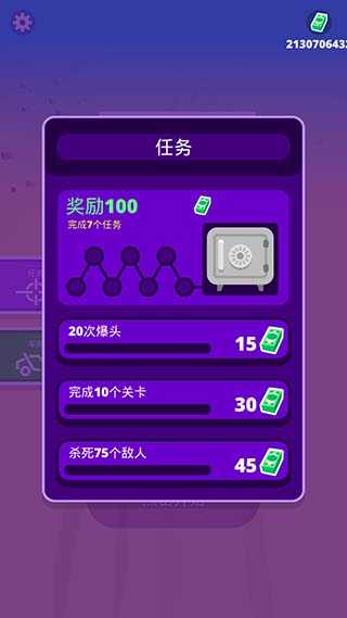 沙漠骑手安卓版(4)
