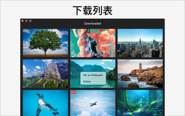 青云壁纸