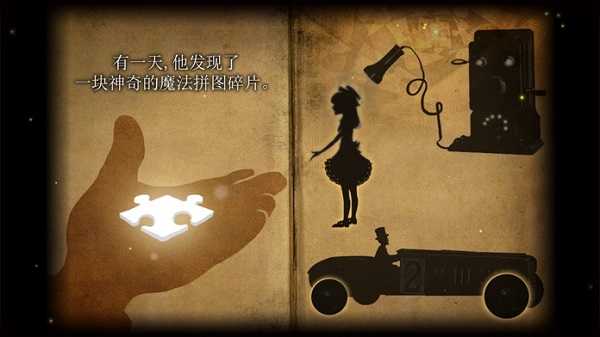 玩具制造商的豪宅