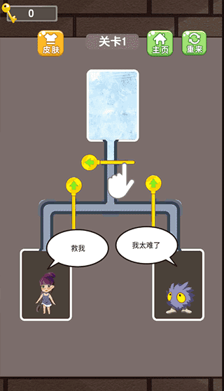 绝地逃生游戏无广告版截图3