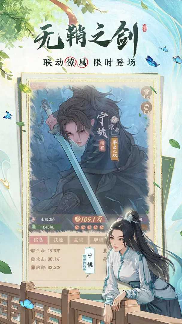 这城有良田手游无广告版图1
