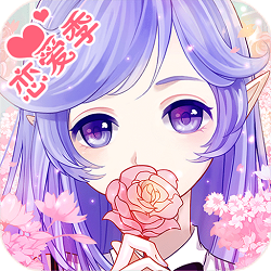 花语学园最新版