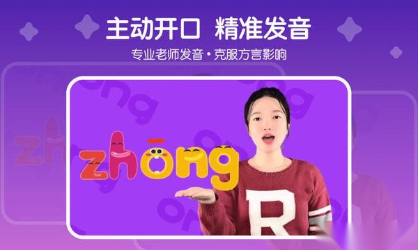 口袋故事拼音版图1