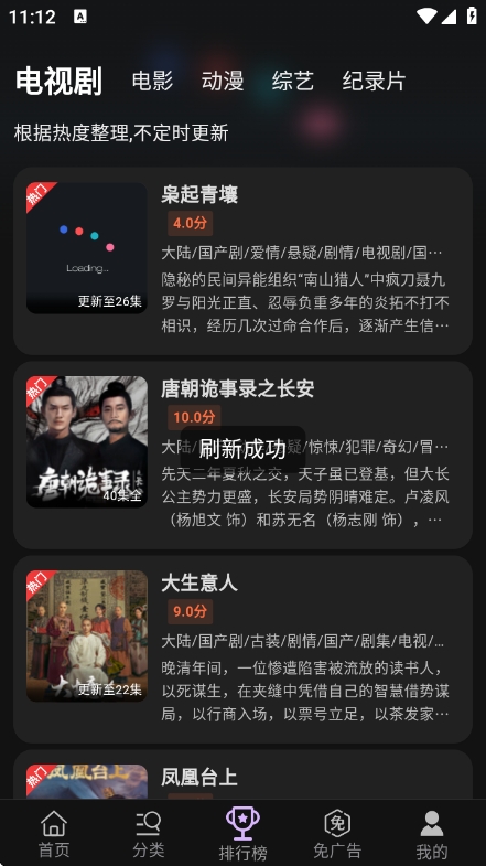 23影视图1