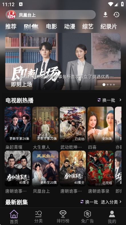23影视图2