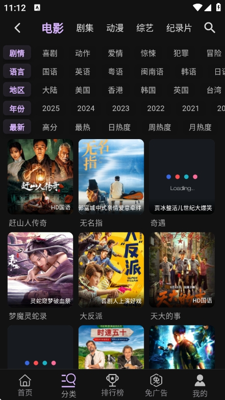 23影视图3