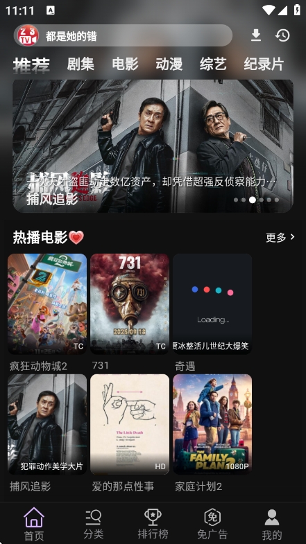 23影视图4
