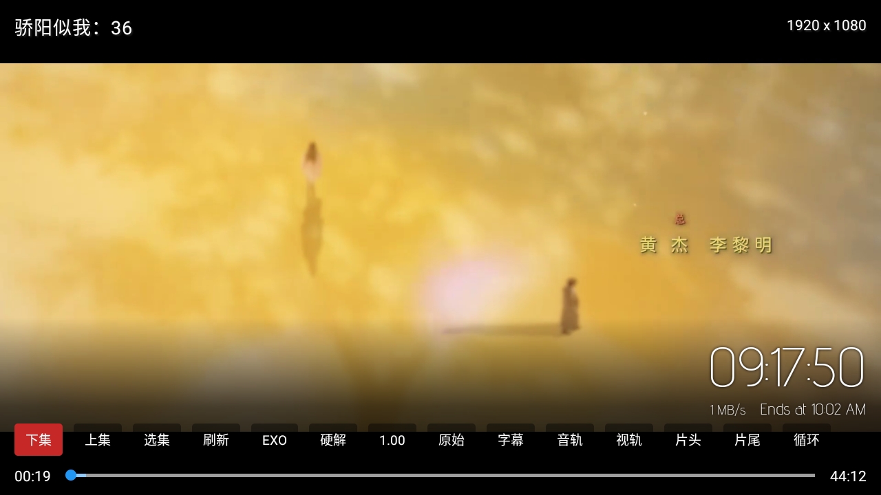 阿拉丁影院正版图1