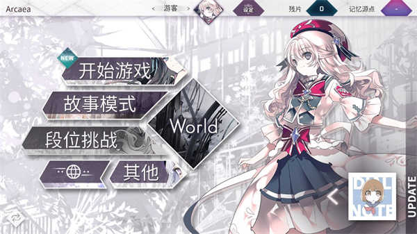 韵律源点国际服正版(3)
