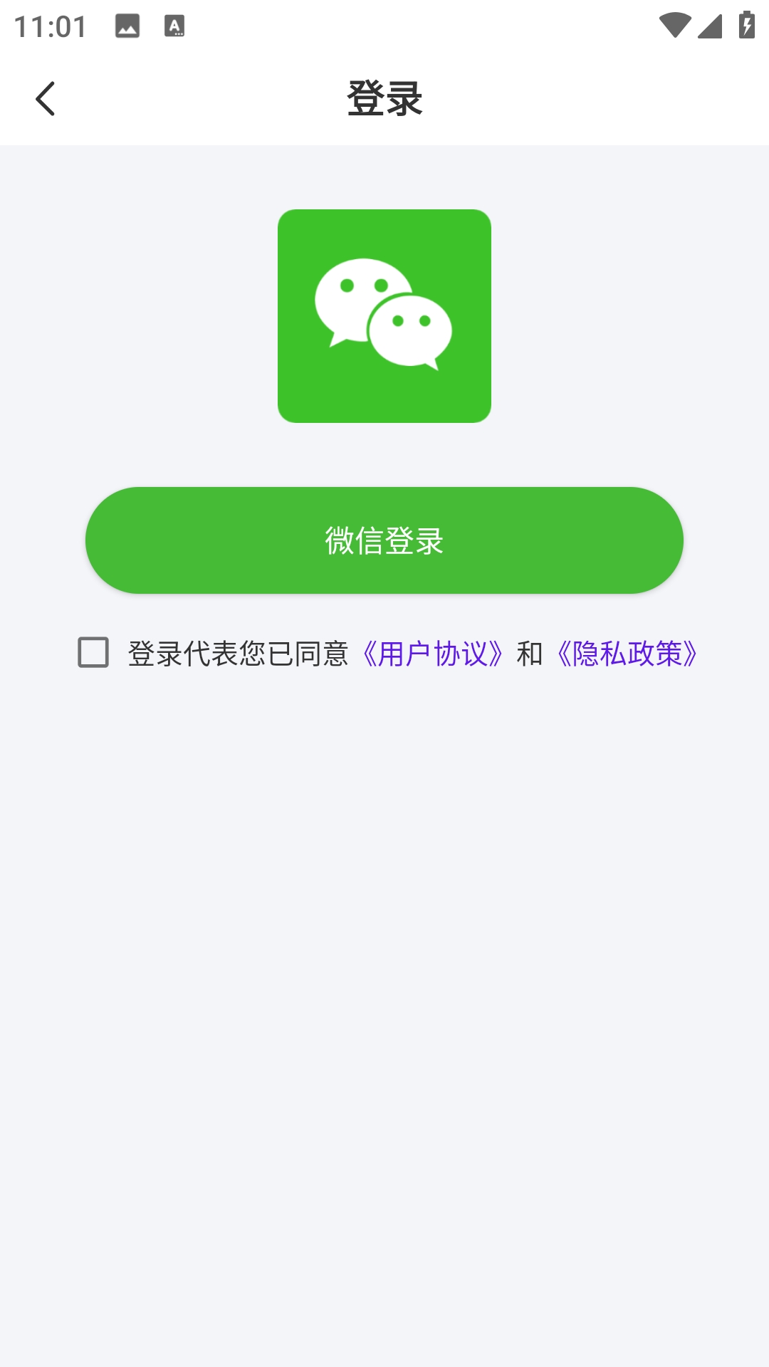 视频提取器安装手机版图4