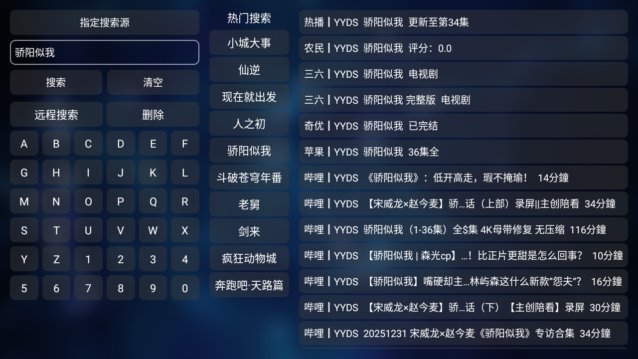 申小豹图3