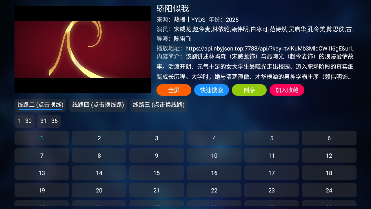 申小豹图2