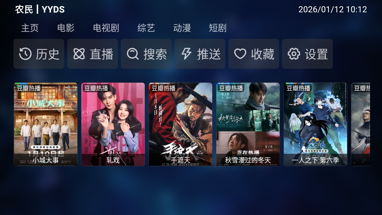 申小豹图4