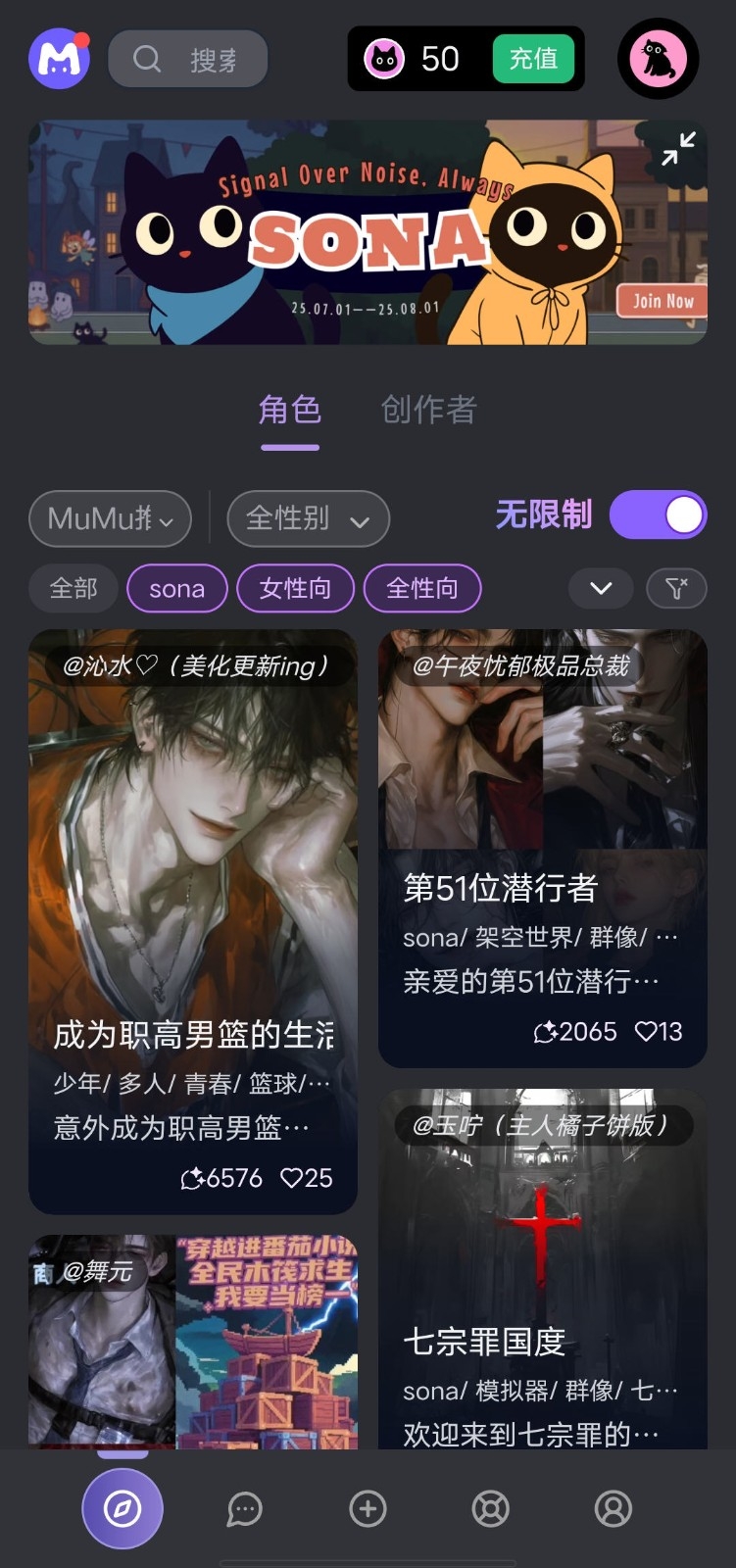 mufy本最新版图1