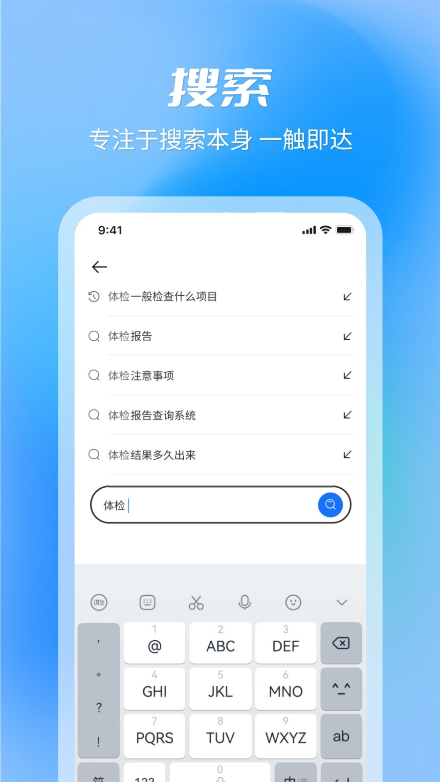 AK浏览器图3
