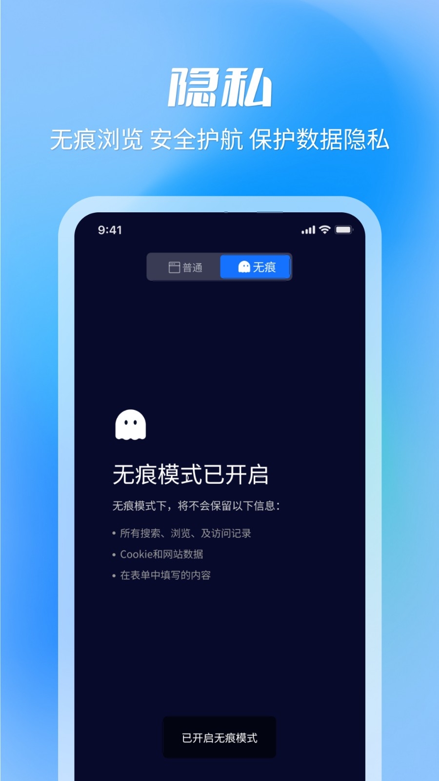 AK浏览器图2