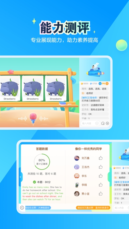 恒行在线最新版图1