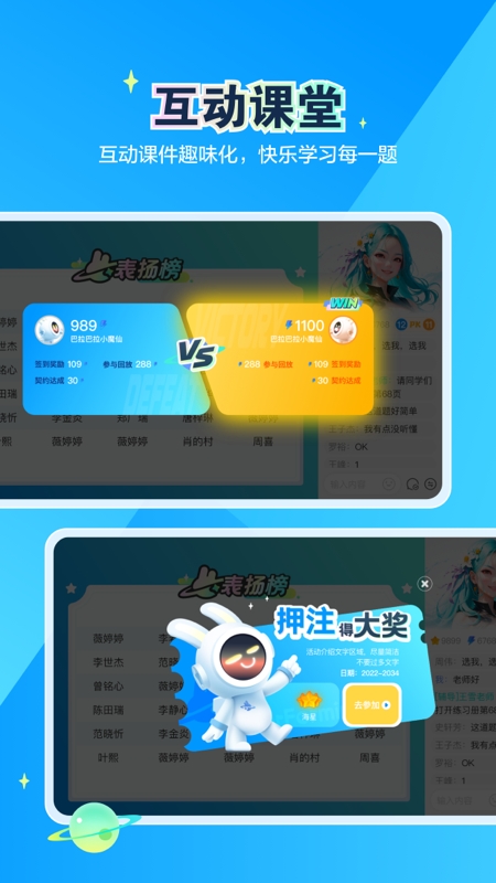 恒行在线最新版图2