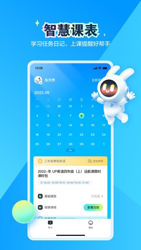 恒行在线最新版图3