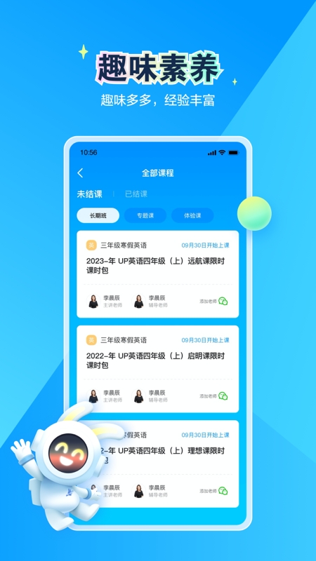 恒行在线最新版图4