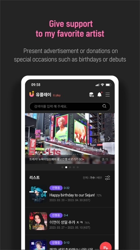 upick本手机免费版图2