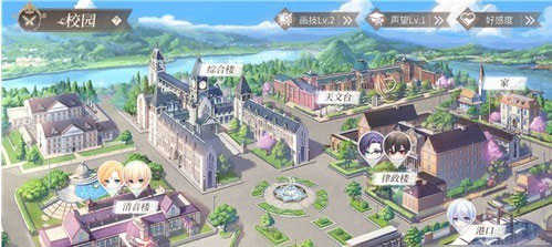 时空中的绘旅人国际服20262