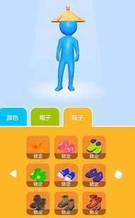 天使魔鬼育成