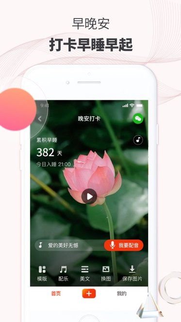 拾趣新生活
