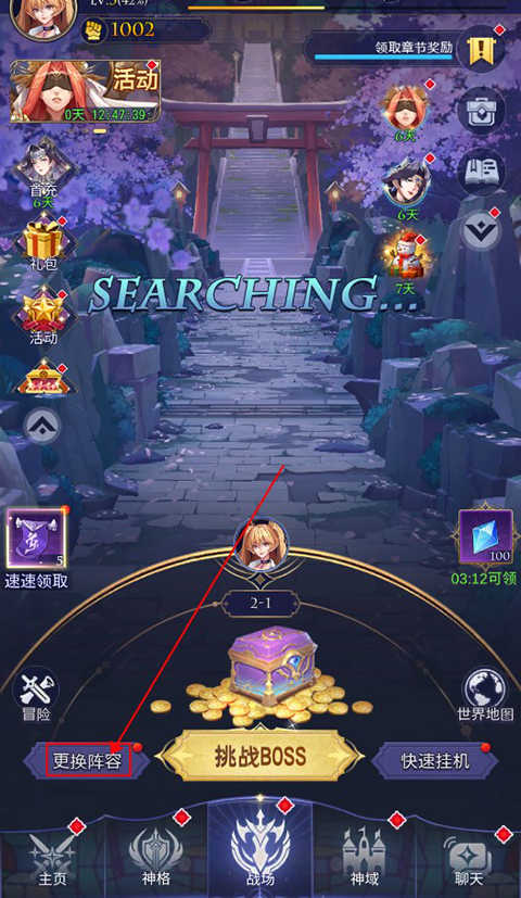 第七幻域2026游戏正版图2