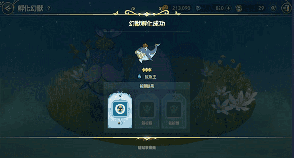 二之国交错世界国际服手游直装版图2