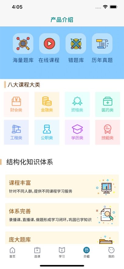 考羿教育图3