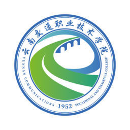 云南交通职业技术学院客户端