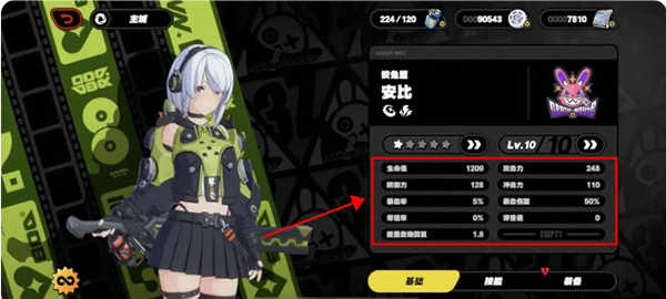 绝区零正版3