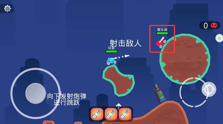 超新星坦克无敌闯关(1)