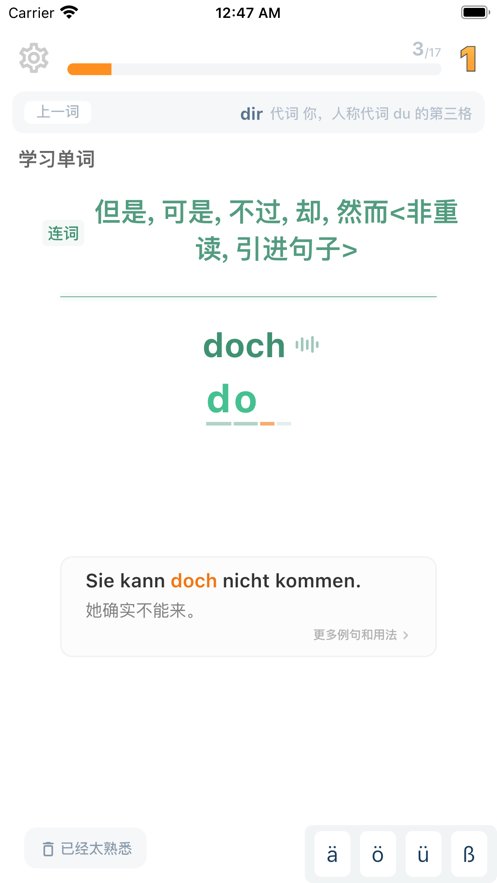 单词训练营(4)